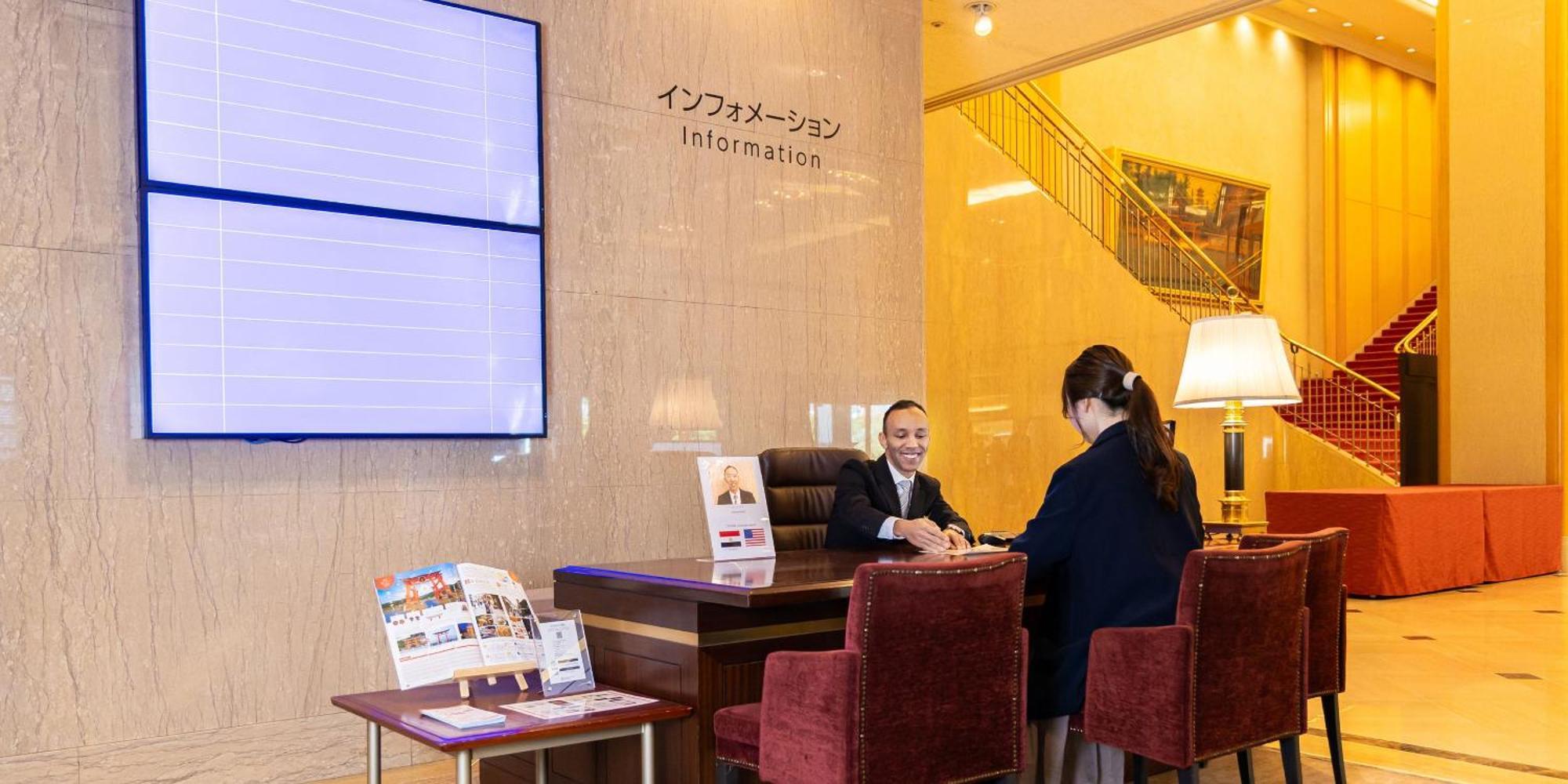 Rihga Royal Hotel Hiroshima Ngoại thất bức ảnh