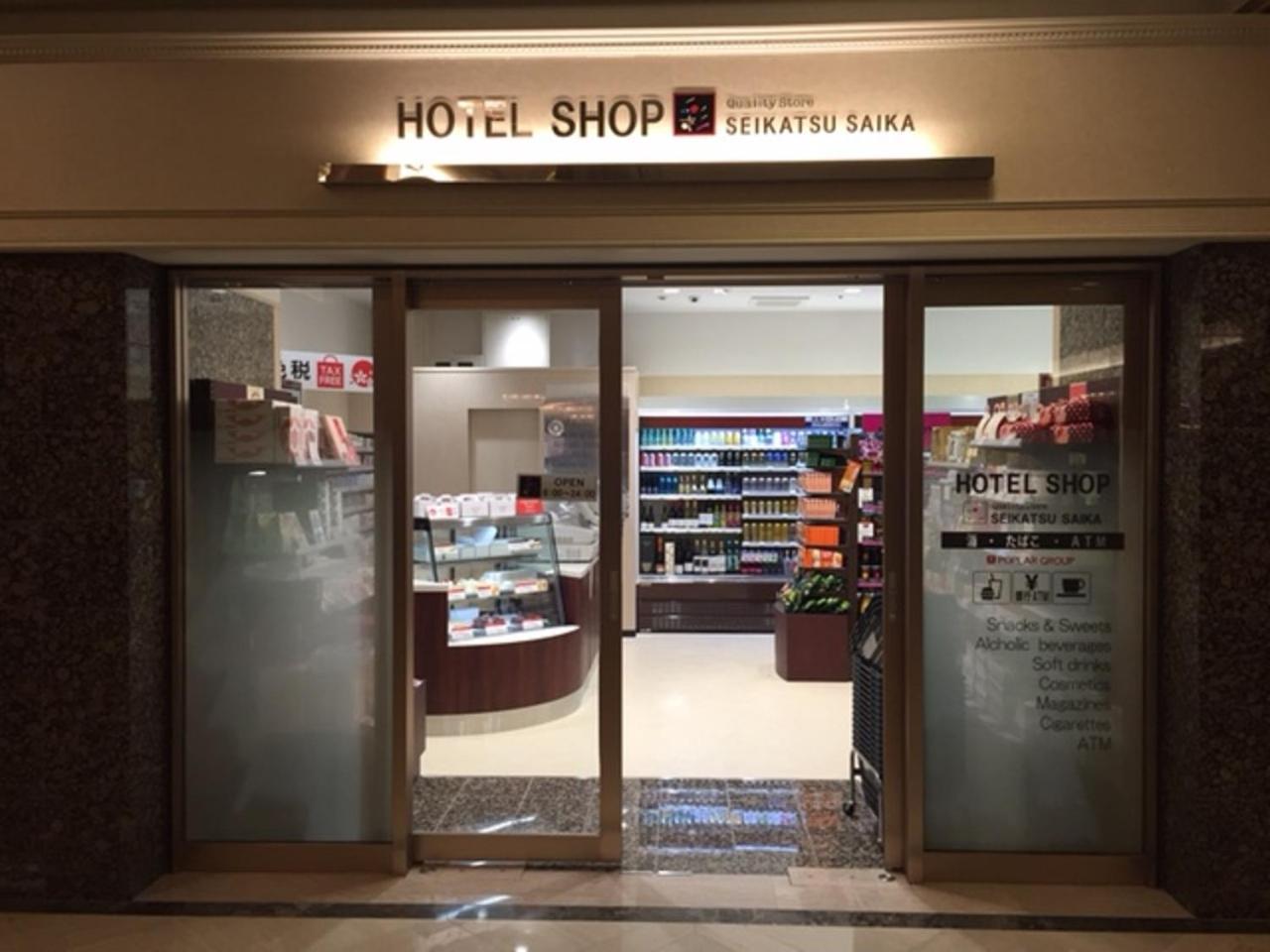 Rihga Royal Hotel Hiroshima Ngoại thất bức ảnh